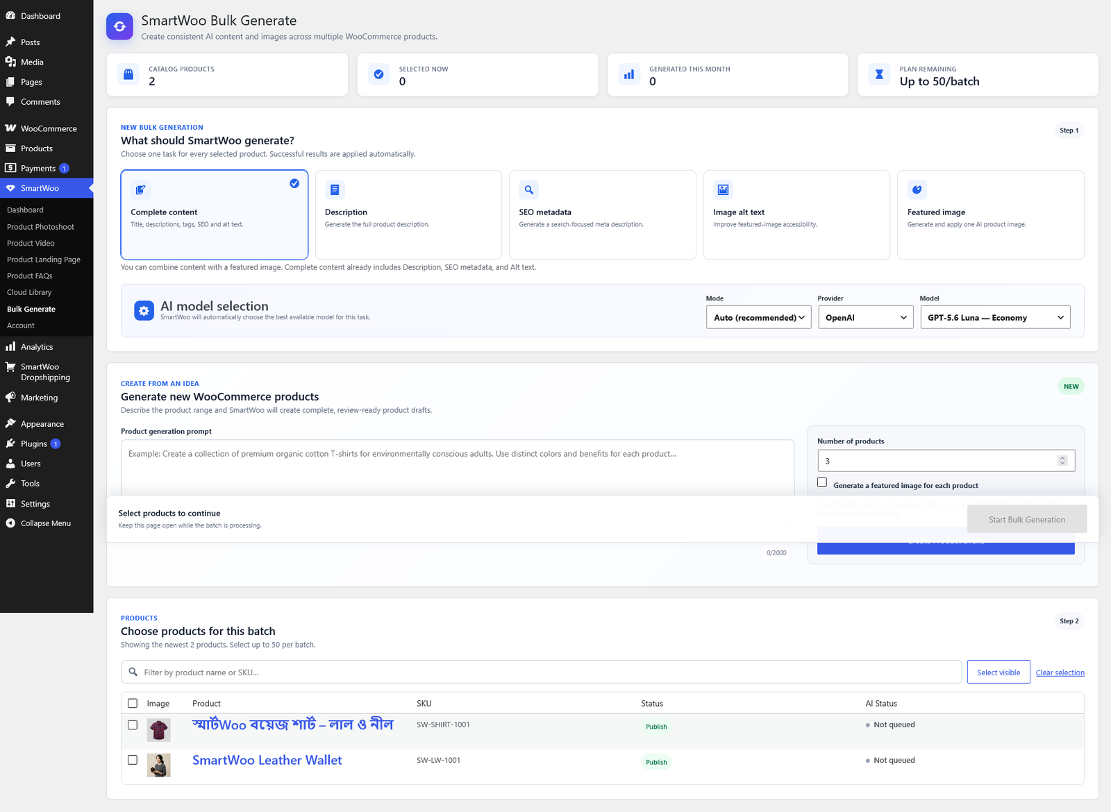 SmartWoo Bulk Generate workspace